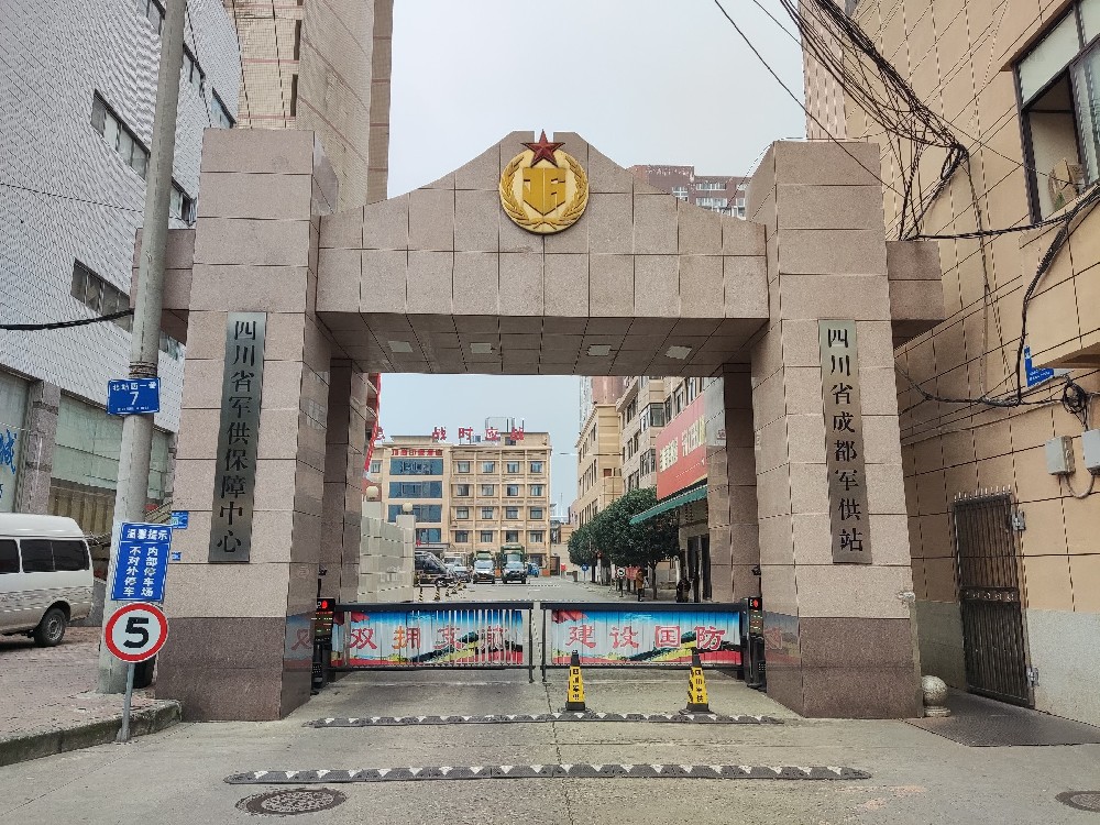 2025年免费资科大