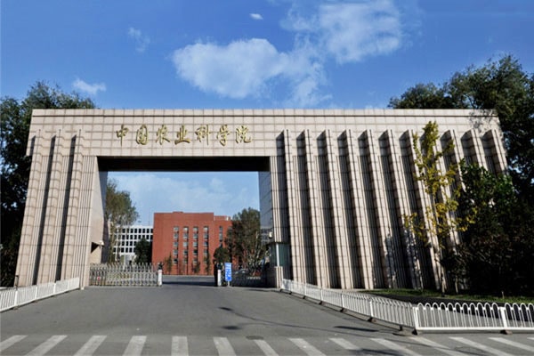 2025年免费资科大